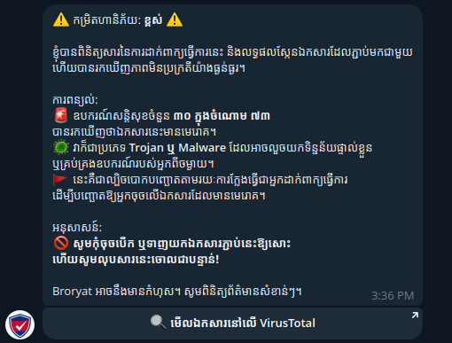 Add bot to group